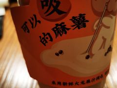 -和气桃桃(宏伊广场店)