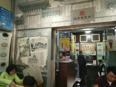 门面-奶酪魏(牛街总店)