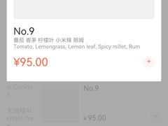 -漪龙台·B26 Rooftop Lounge