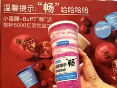 -Blueglass酸奶(华贸购物中心店)