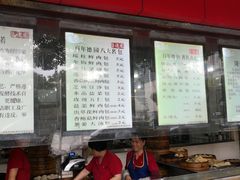 -百年德园(侯家塘店)