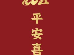 -御盛苑富隆汇·传承川菜·商务简餐(江北嘴店)