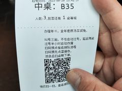 -方所(华润万象城店)