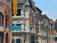 -杨记隆府(白象街店)