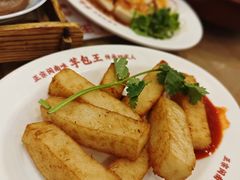 -芋包王闽南茶楼(八市店)