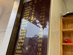 -蒋家肠旺面馆老店(合群路店)