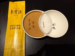 -聚宝源(什刹海·鼓楼店)
