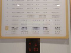 -成都棕南医院·妇科