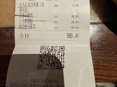 -虫二酒肆(美罗城店)