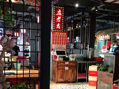 -庄老幺火锅(娄山关路店)