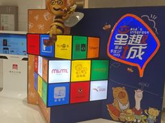-丽达购物中心(崂山店)