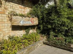 -春暖花开(西溪店)