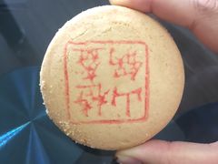 -北京稻香村(西单购物中心店)