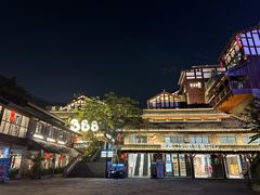 -磁器口古镇