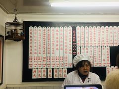 -逸桂禾面馆