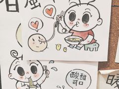 -小豆海棠(人民南路店)