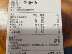 -毛草房(南辛庄街店)