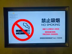 -杭州城中香格里拉大酒店