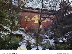 -终南山南五台景区