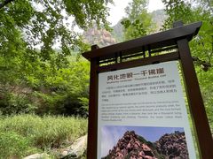 -灵溪风景区