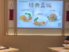 -好人民间小吃·番茄鱼酸菜鱼(木渎悠方店)