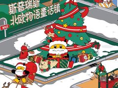 -斯普瑞斯奥特莱斯