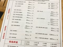 菜单-狮头牌卤味研究所·卤味饭(花城汇南区店)