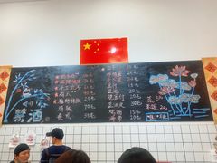 -刘小忙把子肉(北园大街总店)