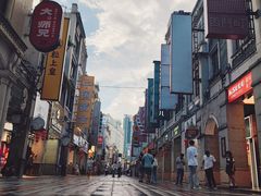 -伍湛记 · 广州老字号(龙津中路店)