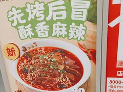 -渝是乎酸菜鱼(龙旗购物中心店)