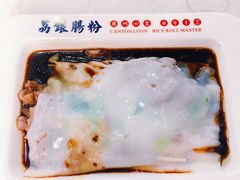 -荔银肠粉(建六店)