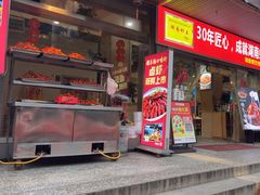 -辣不怕口味虾(凌霄路店)