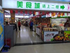 -秦岭服务区餐厅(京昆高速店)