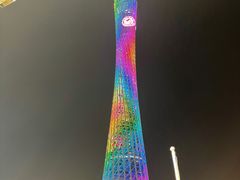 -珠江夜游广州塔·中大码头