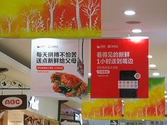 -大润发(康桥店)