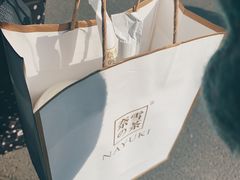 -奈雪的茶(观前街店)