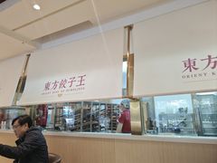 -东方饺子王(和平里店)