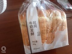 -巴黎贝甜(五月花广场店)