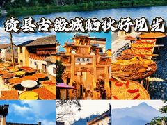 -绩溪龙川景区