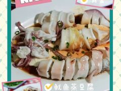 -鑫悦楼煎蟹·16年海鲜大排档