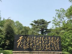 -济南大明湖景区