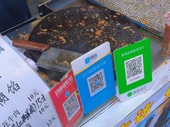 -贾五油糊馅