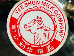 -义顺牛奶公司(庇利金街店)