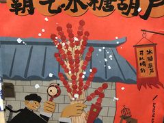 -奈雪的茶(龙湖西溪天街PRO店)