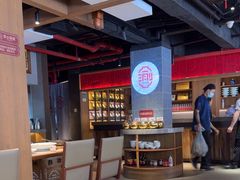 -新渝城·始于2000年(淘金店)