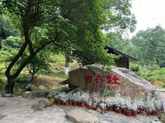 -古隆中景区