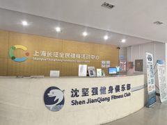 -沈坚强游泳俱乐部(长征分部)