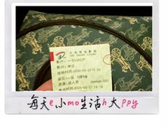 -大光明电影院(南京西路店)
