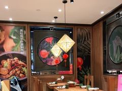 大堂-云海肴·汽锅鸡·云南菜(美罗城店)