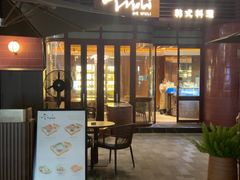 -SHAN山(前滩太古里店)